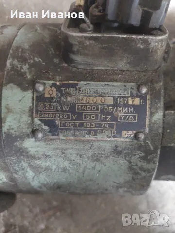 Електро двигатели трифазни и монофазни, снимка 7 - Друга електроника - 49991996