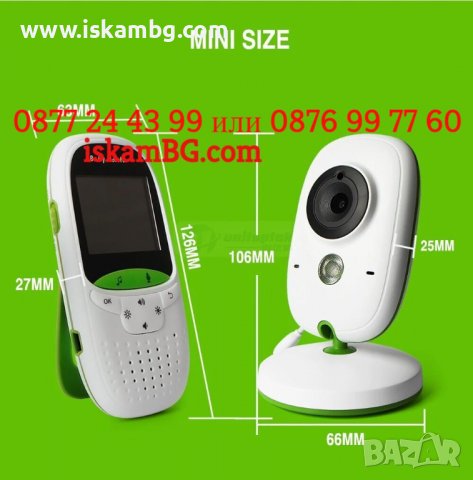 НОВ Безжичен видео бебефон за детска стая | Бебефон с камера БЕЗ ИНТЕРНЕТ и БЕЗ WiFi - код 3775, снимка 4 - Бебефони - 38379814