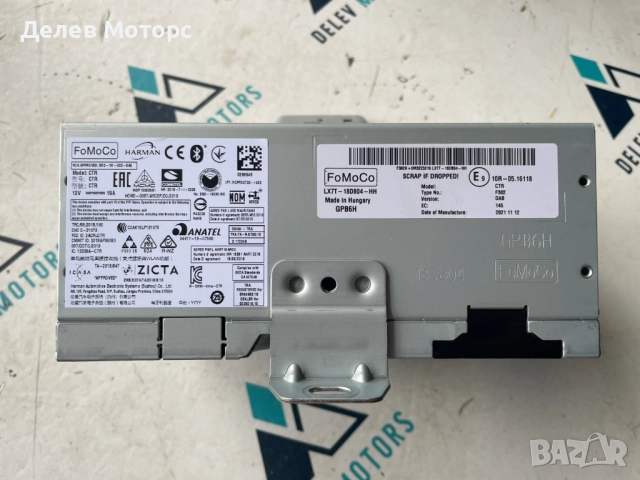 Радио, навигация, мултимедия 10R-05.16118 от Ford Ecosport 1.0T EcoBoost, двигател M1JU, 6 ск., снимка 3 - Части - 51567531