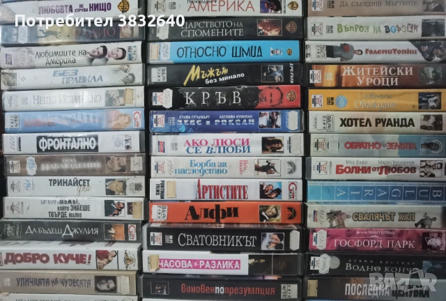 Видеокасети 