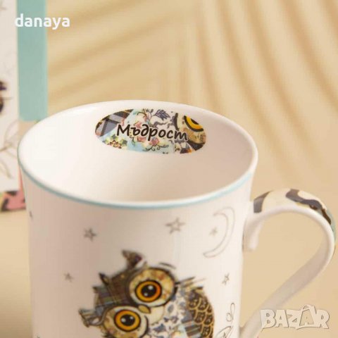 3462 Керамична чаша с надпис Дълголетие/Приятелство/Мъдрост, снимка 4 - Чаши - 39360306