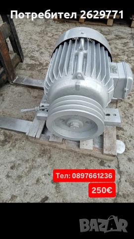 Продавам трифазен ел.мотор 22кв, снимка 7 - Електродвигатели - 49426098