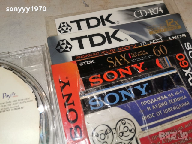 ВАЛЯ ИСКАМ ВСИЧКО ЦД 1301261919, снимка 6 - CD дискове - 53088788