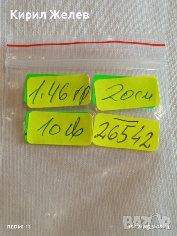 Елегантна сребърна гривна плетка ФИГАРО нежна ювелирна изработка 26542, снимка 9 - Гривни - 52844679