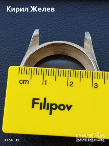 Каса за часовник метална 27200, снимка 7 - Други - 51591584