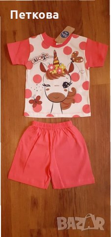 Нови комплекти за момиче