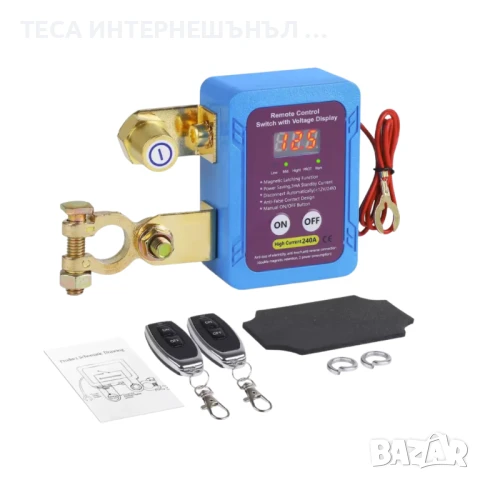 Ключ маса, Дистанционен Прекъсвач на Акумулатора 12V 240A, кола, лодка, каравана, АТВ, 4x4, снимка 2 - Аксесоари и консумативи - 50904284