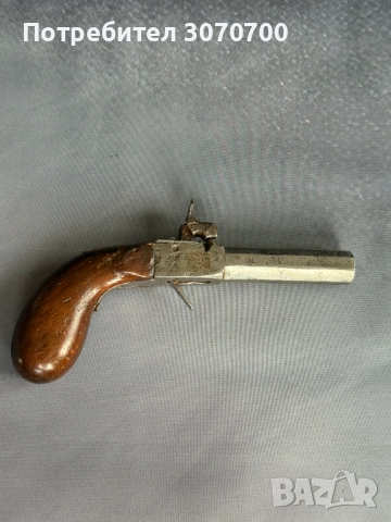 Рядък джобен пищов 19 век със сгъваем спусък.
