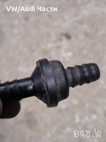 Вакуум клапан за Фолксваген Ауди Сеат Шкода VW Audi Seat Skoda VAG, снимка 2 - Части - 52979435