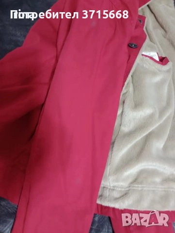 Луксозно Мъжко Яке с Плюш, снимка 5 - Якета - 51914563