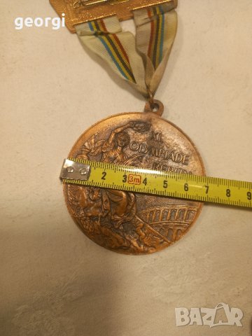  Медал от Олимпиадата в Берлин 1936г., снимка 5 - Антикварни и старинни предмети - 43801636