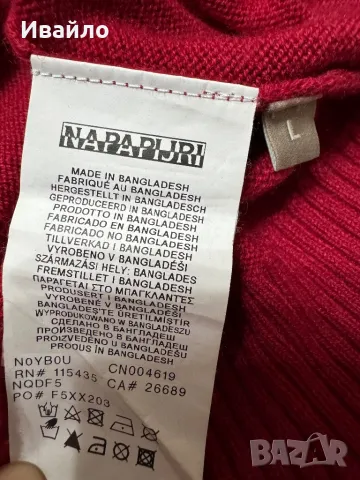  Мъжка жилетка Napapijri., снимка 4 - Пуловери - 48320899