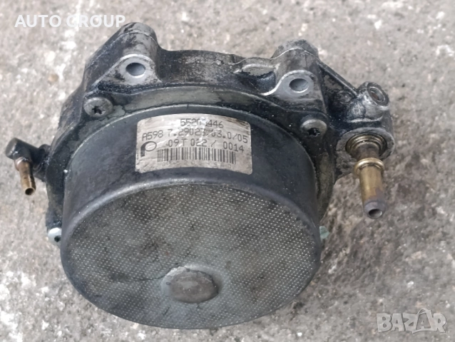 Вакум помпа Опел Инсигниа / Opel Insignia 2.0TDCI - 55205446