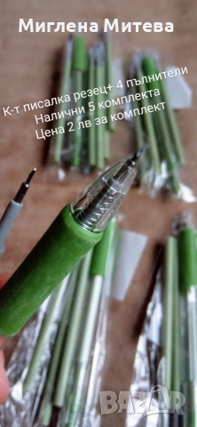 Различни Материали За Ръчна Изработка , снимка 5 - Колиета, медальони, синджири - 52899002