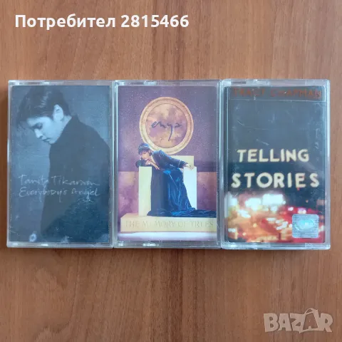 ЛОТ 3бр. аудио касети/ сасетки