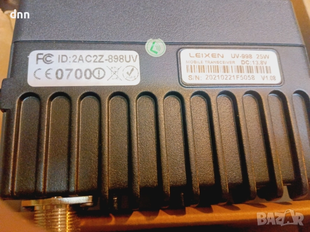 Мобилен трансивър 25W, снимка 3 - Друга електроника - 46337572