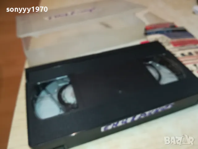 ЕМИЛ ДИМИТРОВ-VHS VIDEO TAPE 2105251802, снимка 3 - Други музикални жанрове - 50379322