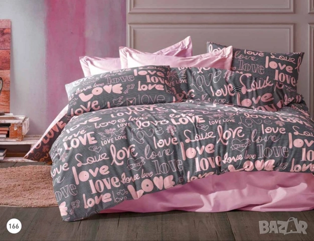 Спални комплекти от ранфорс VALDIVIA