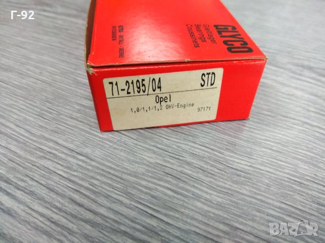 71-2195/4 STD,**NEU**GLYCO**Биелен лагер***.OPEL OHV 1.0-1.2 STD**
