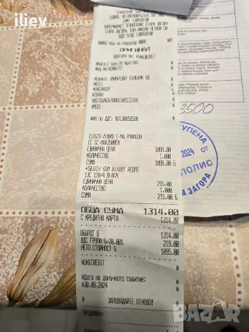 Panasonic SC-MAX3500 Чисто нова Запечатана, снимка 6 - Аудиосистеми - 47576004