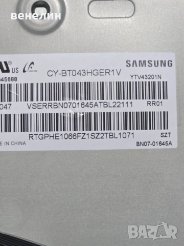 Mainboard BN41-02756 от SAMSUNG UE43TU8072U, снимка 4 - Части и Платки - 52576328