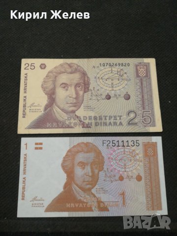 Банкноти - 11268, снимка 2 - Нумизматика и бонистика - 28060053