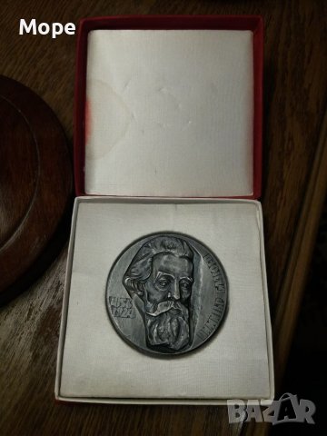 Плакет на Димитър Благоев , снимка 3 - Антикварни и старинни предмети - 38566196