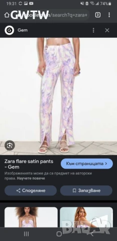 Zara летен панталон красиви цветове, снимка 2 - Панталони - 50765137