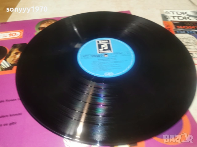 STARPARADE 72/73 UNICEF 2801261849, снимка 16 - Грамофонни плочи - 53261101