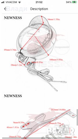 Фарове за чопър, снимка 14 - Аксесоари и консумативи - 39089414
