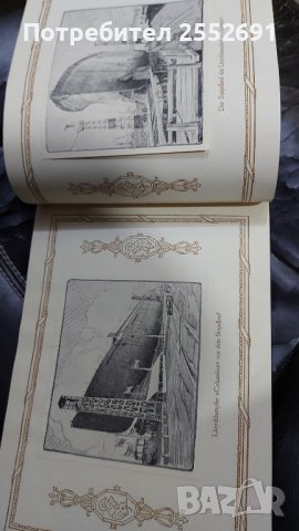 Албум , снимка 2 - Колекции - 43910413