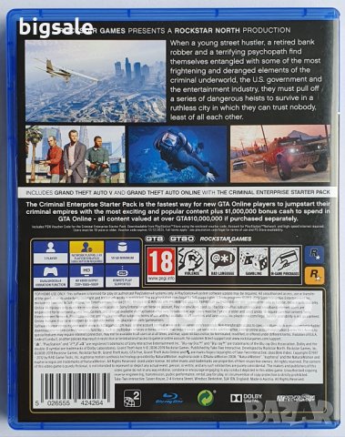 Диск с GTA 5 Grand Theft Auto V Premium PS4 Playstation 4 Плейстейшън в ...