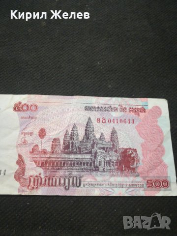 Банкнота Камбоджа - 10130, снимка 2 - Нумизматика и бонистика - 27520509