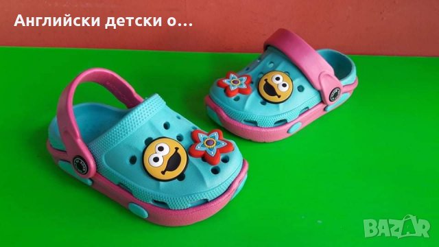 Английски детски кроксове-4 цвята, снимка 4 - Детски джапанки - 32353522