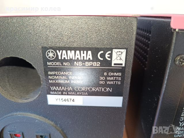 аудио система "YAMAHA MCR-042", снимка 9 - Аудиосистеми - 44897623