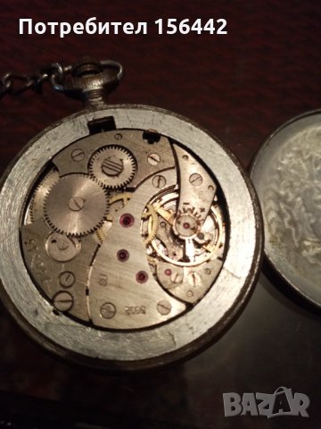 Часовник Мълния с кюстек. 