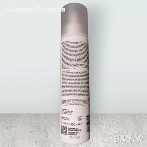 Серум за коса с ефект на ламиниране и огледален блясък "NAPURA", снимка 3 - Продукти за коса - 52431852