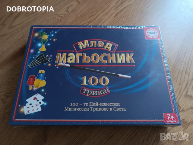 Комплект за фокуси "Млад Магьосник", снимка 5 - Образователни игри - 53202141
