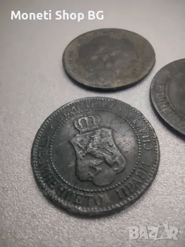 Патиниран и застърен направен преди повече от 20г. , снимка 2 - Нумизматика и бонистика - 50139992