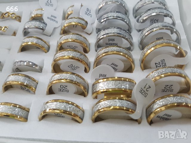 Пръстени, снимка 3 - Пръстени - 40694912