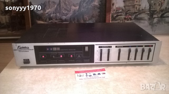 ГАММА-РУСКО ДИСКО, снимка 2 - Други - 27931107