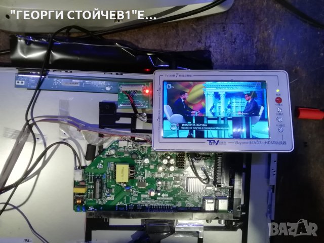 B240207T2CSHD  TP.MS3463S.PA511 6202B0005S301 V2326BJ1-LE2