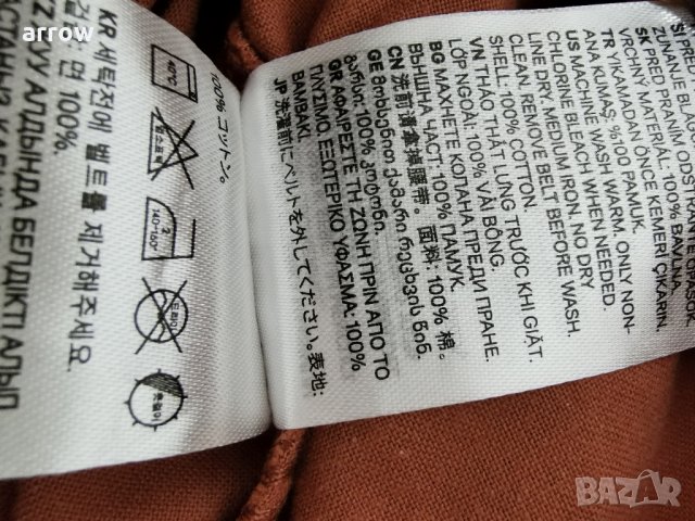 Нов Къс гащеризон с колан HM, снимка 5 - Гащеризони - 33488798