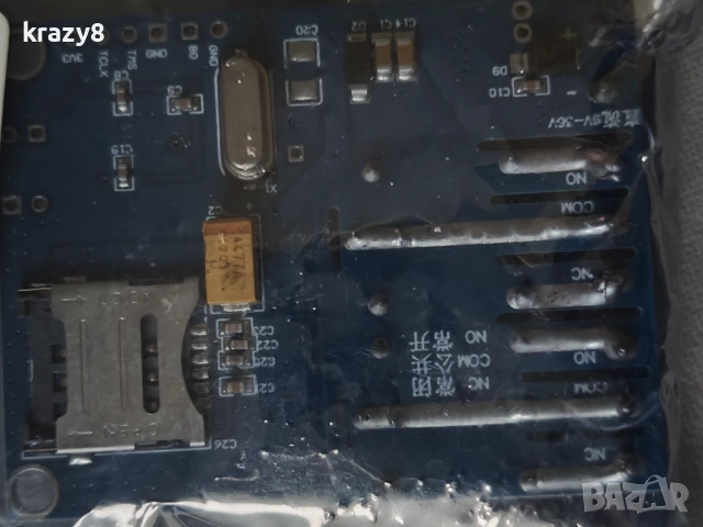 GSM Реле за управление на автоматични врати и други, двуканално, снимка 2 - Друга електроника - 51977458