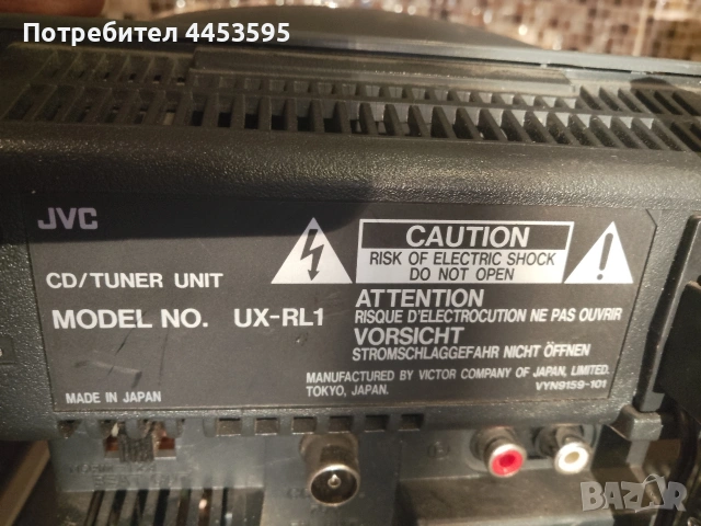 JVC UX-1 UX-RL1, снимка 9 - Аудиосистеми - 53403195