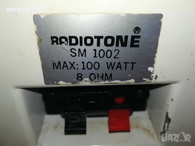 RADIOTONE SM1002 100WATT/8ohm X2 ВНОС-SWISS L2510221331, снимка 14 - Тонколони - 38447466