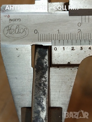 Соц Стар Голям Масивен Ръчно Кован Сатър 1.130кг. НОМЕР 1., снимка 10 - Антикварни и старинни предмети - 53445716