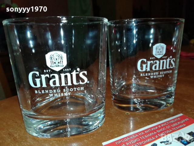 sold-GRANTS-2БР ЧАШИ 0112210809