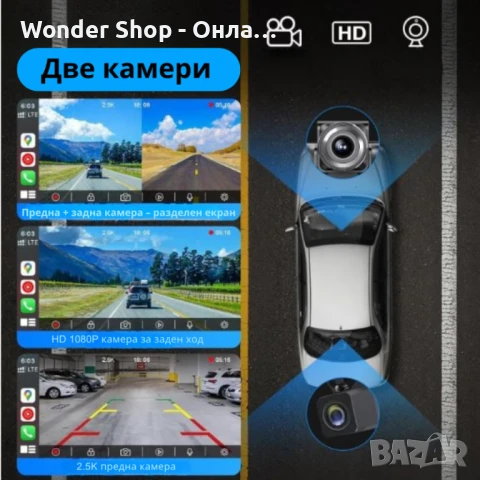 Мултимедия H605D-DVR CarPlay Android/iOS Auto 10.26" с 2 камери, DVR запис и безжична връзка, снимка 5 - Аксесоари и консумативи - 51325027