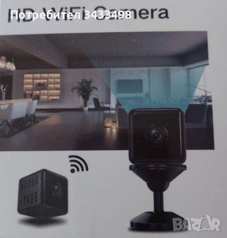 Шпионска камера HD WIFI CAMERA – Дискретно и ефективно наблюдение на всяко място, снимка 3 - Камери - 52010900